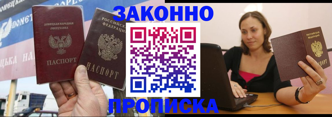 найти адрес прописки в Кувшиново