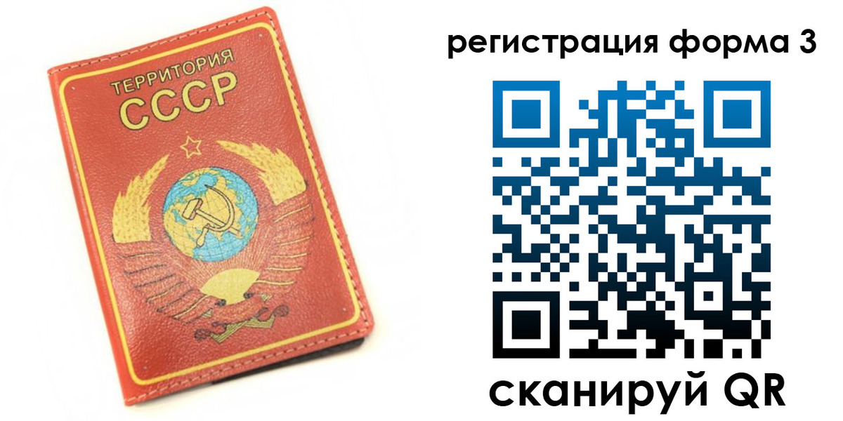 форма 3 в Кувшиново