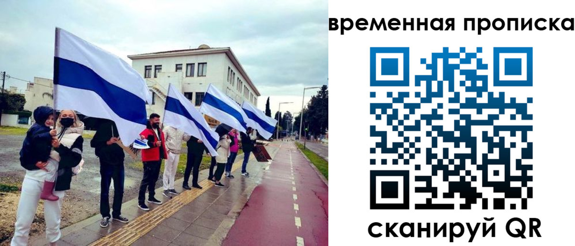 прописка 2025 в Кувшиново