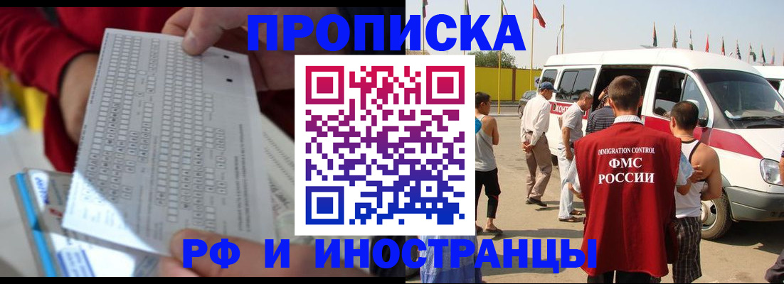 пропишу в квартире в Кувшиново