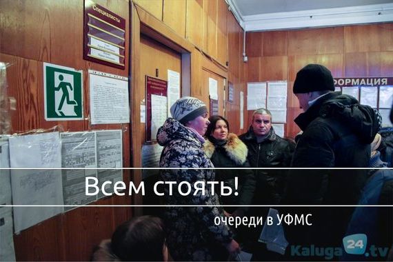 прописка в Кувшиново